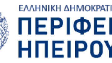 Ήπειρος: Ενημέρωση για τις εξελίξεις στο πλαίσιο αντιμετώπισης της ευλογιάς