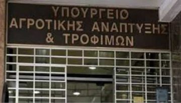 ΥΠΑΑΤ: Ολοκληρώθηκε το ΠΑΑ 2014-2022 με πληρωμές 7,99 δισ. ευρώ και ρεκόρ απορρόφησης