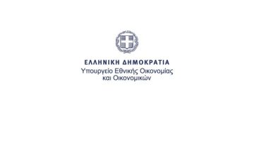 Ιστορικά υψηλές επιδόσεις για τον Εξωδικαστικό Μηχανισμό