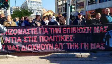 Κινητοποιήσεις αγροτών: Συνεχίζουν δυναμικά και κλιμακώνουν τις δράσεις τους