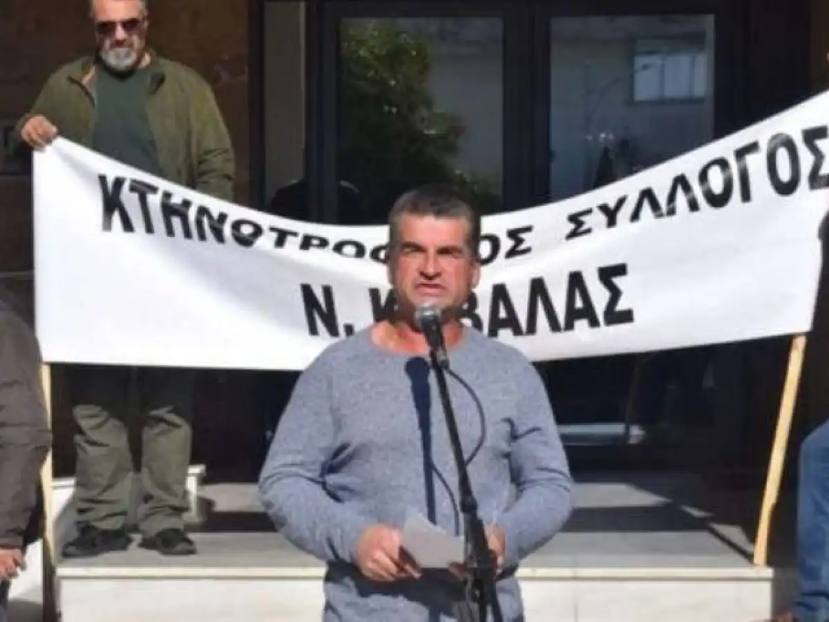 &Kappa;&tau;&eta;&nu;&omicron;&tau;&rho;ό&phi;&omicron;&iota; &Kappa;&alpha;&beta;ά&lambda;&alpha;&sigmaf; &laquo;&alpha;&delta;&epsilon;&iota;ά&zeta;&omicron;&upsilon;&nu;&raquo; &tau;&omicron;&nu; &Mu;. &Lambda;&alpha;&zeta;&alpha;&rho;ί&delta;&eta; &delta;&eta;&mu;ό&sigma;&iota;&alpha;