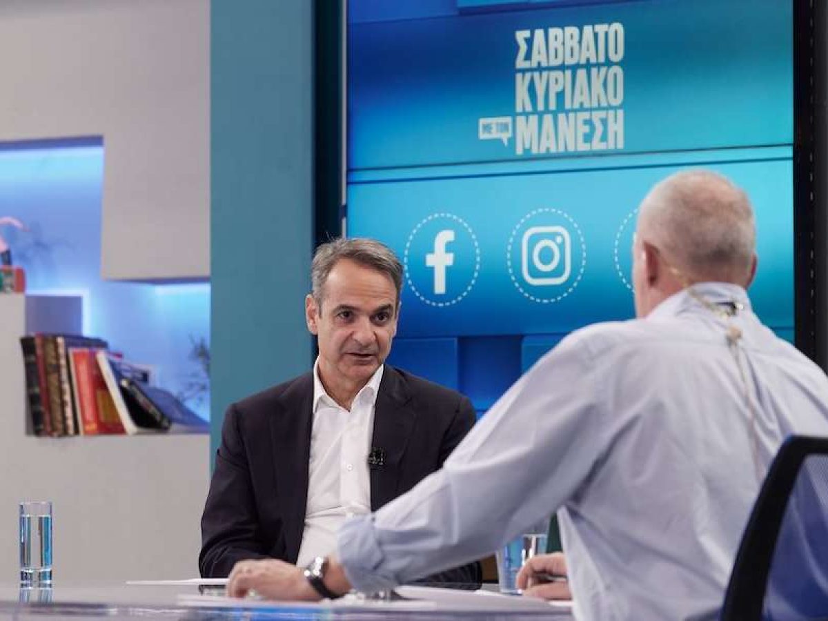 Μητσοτάκης προς αγρότες: Γιοκ extra χρήματα, γιοκ εμβόλιο, ναι στη Mercosur  