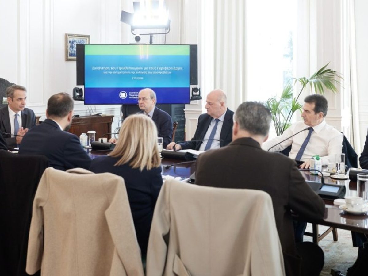 Μητσοτάκης στη σύσκεψη του Μαξίμου για την ευλογιά των αιγοπροβάτων: Τελικό μας στόχος η εκρίζωση του νοσήματος, ο εμβολι