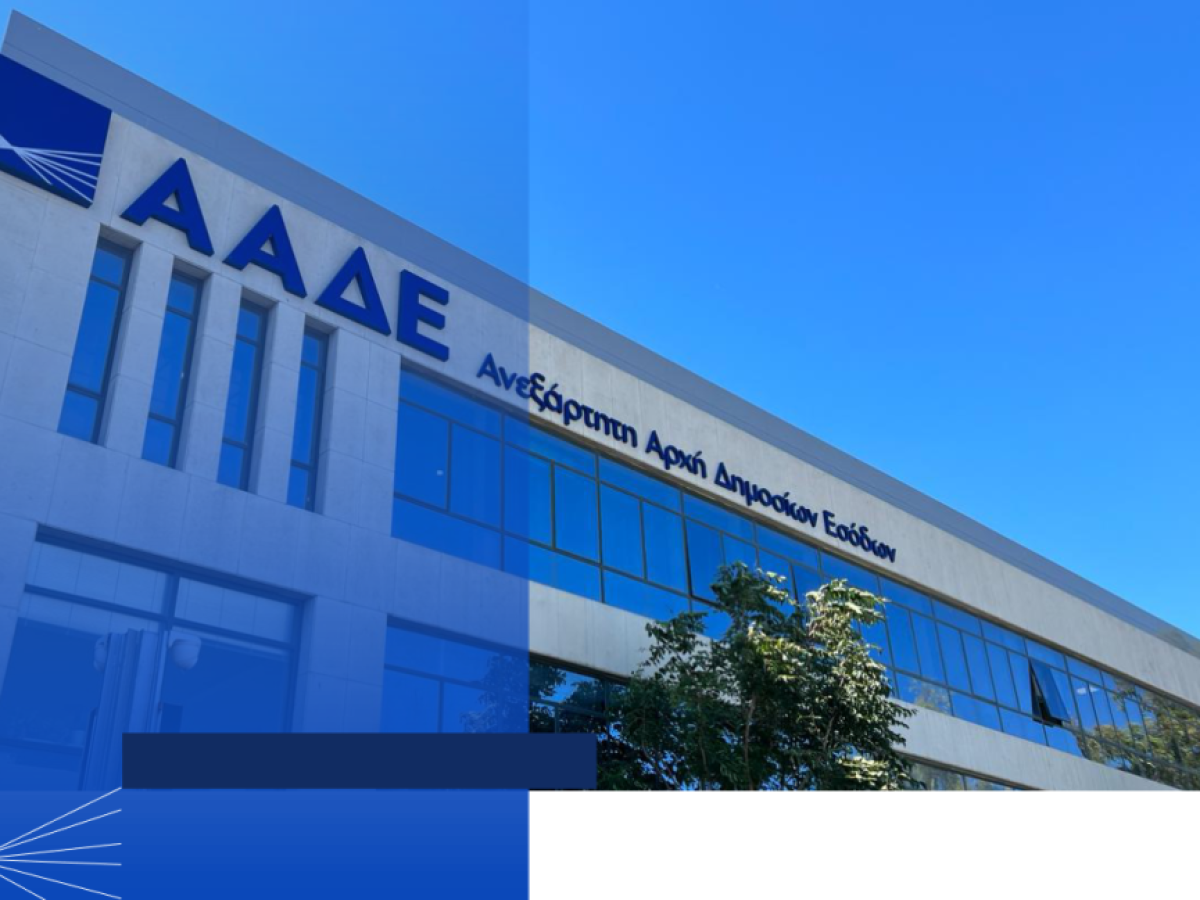 Νέος κύκλος ειδοποιητηρίων στο πλαίσιο των διασταυρωτικών ελέγχων οχημάτων