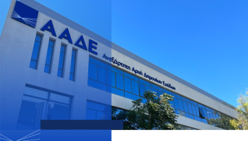 Νέος κύκλος ειδοποιητηρίων στο πλαίσιο των διασταυρωτικών ελέγχων οχημάτων