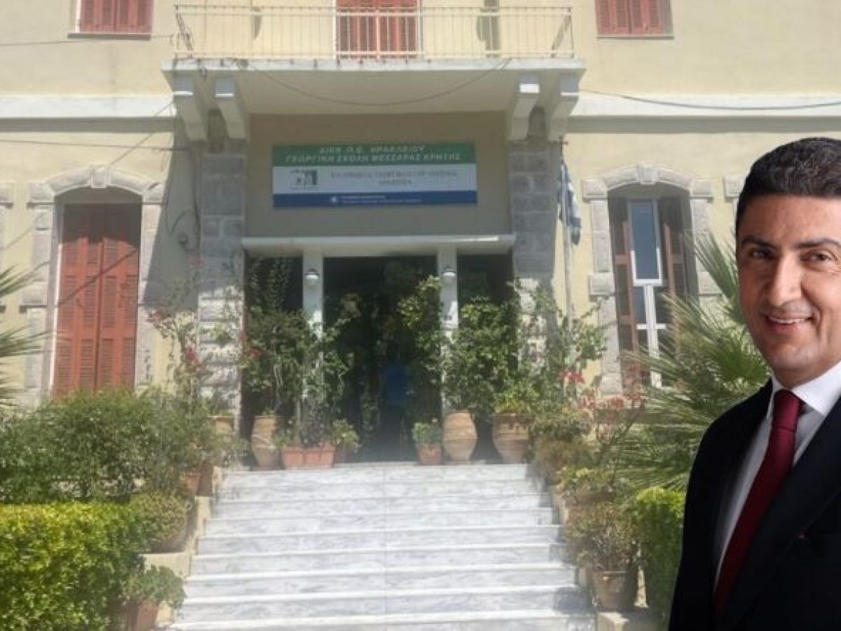 Νέος Αναπτυξιακός Φορέας στη Γεωργική Σχολή Μεσαράς- Πρόεδρος ο Λ. Αυγενάκης