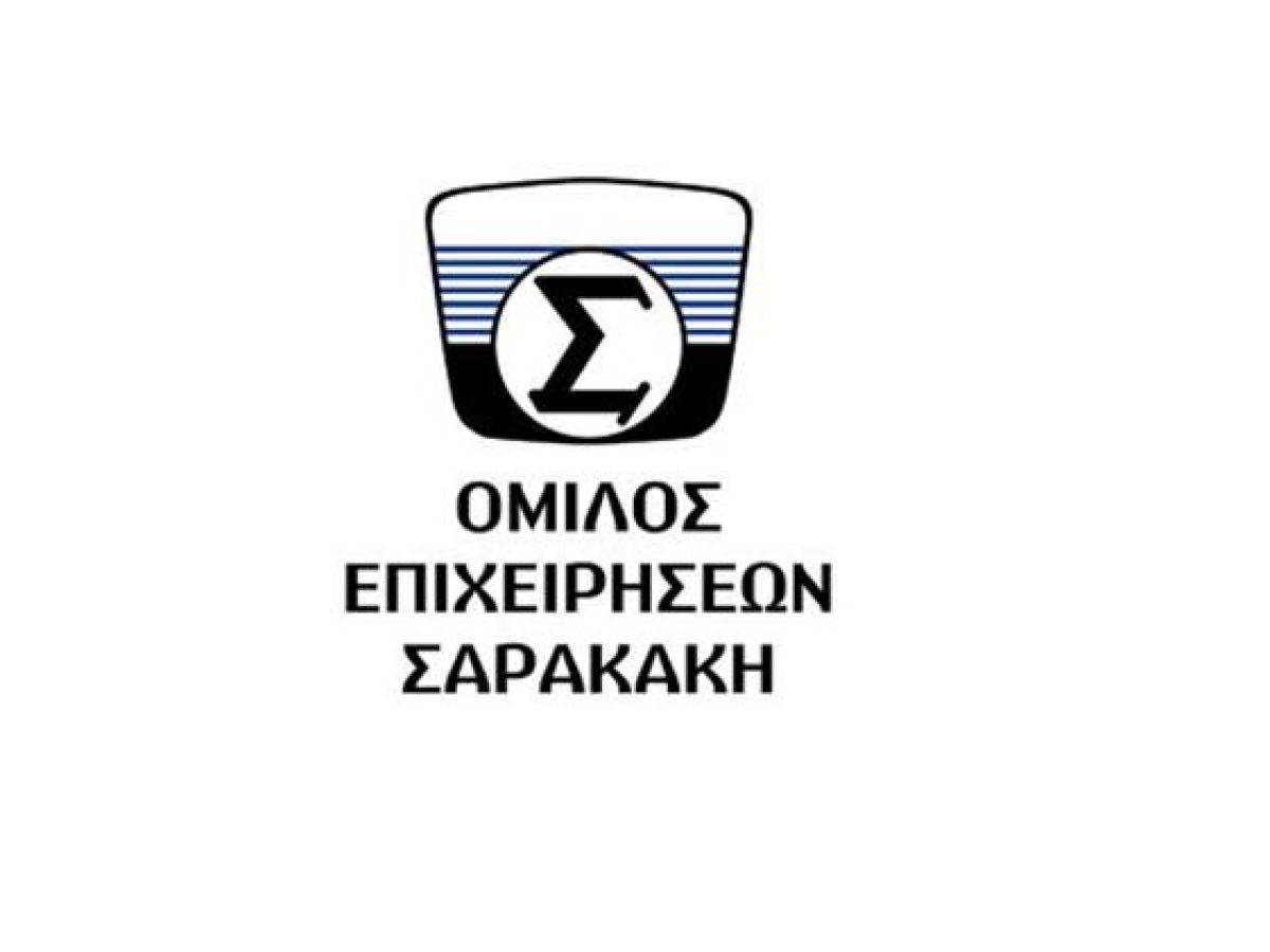 Ο Όμιλος Επιχειρήσεων Σαρακάκη επενδύει στην Κυκλική Οικονομία