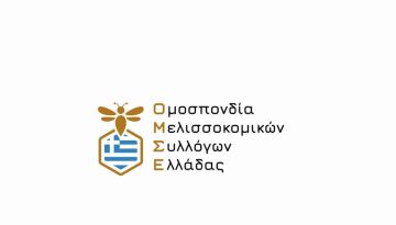 ΟΜΣΕ: Από τα 15 αιτήματα που καταθέσαμε ως κλάδος, δεν έχει ικανοποιηθεί ούτε ένα