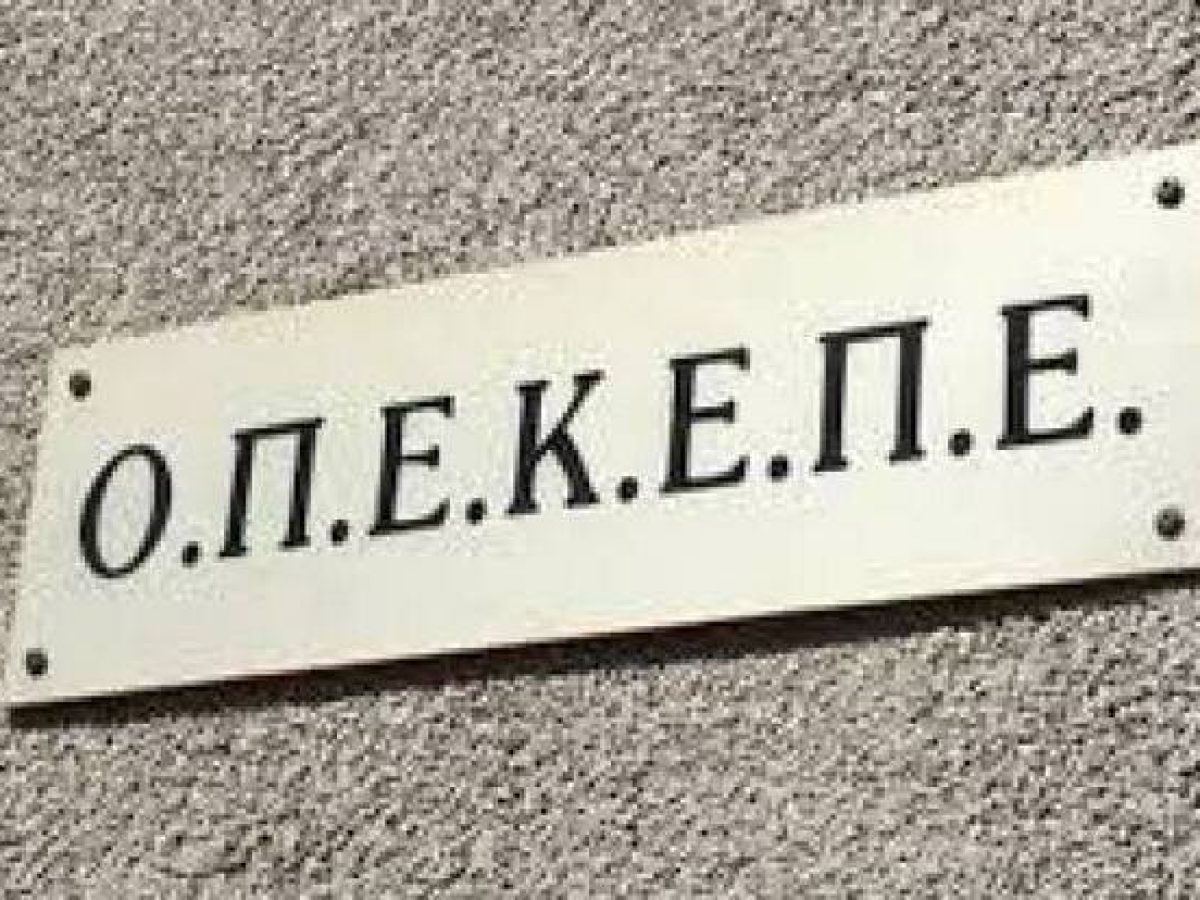 ΟΠΕΚΕΠΕ: «Ανάσα» με συμπληρωματική πληρωμή για κτηνοτρόφους σε Κρήτη, Μαγνησία και Αιτωλοακαρνανία – Το «αλαλούμ» με τα λ