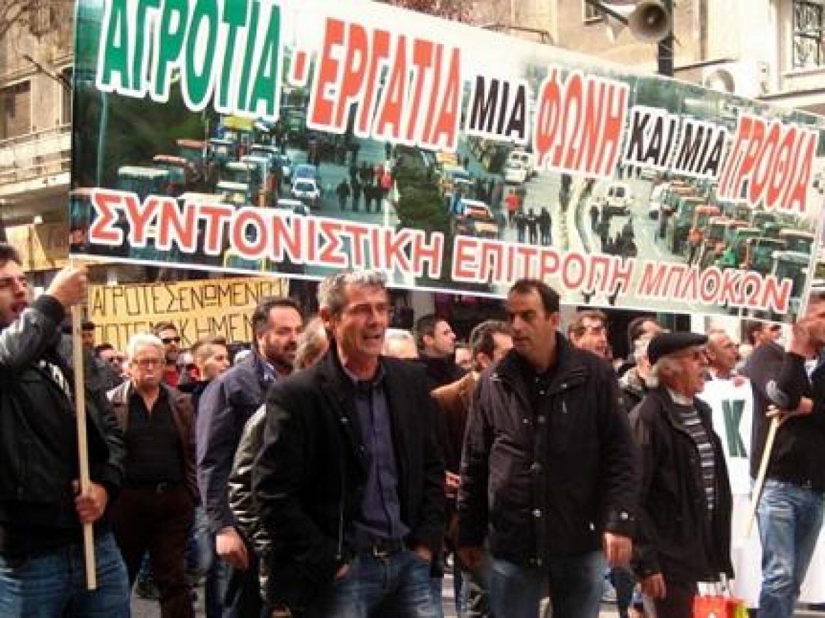 Πανελλαδική Επιτροπή Μπλόκων: Δώσαμε αγώνα με αξιοπρέπεια-ενότητα, τα αιτήματά μας αναγνωρίστηκαν ως δίκαια