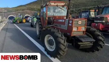 &Pi;ά&tau;&rho;&alpha;: &Alpha;&nu;&omicron;ί&gamma;&omicron;&upsilon;&nu; &tau;&eta;&nu; &Pi;έ&mu;&pi;&tau;&eta; &tau;&eta;&nu; &pi;&epsilon;&rho;&iota;&mu;&epsilon;&tau;&rho;&iota;&kappa;ή &omicron;&delta;ό &omicron;&iota; &alpha;&gamma;&rho;ό&tau;&epsilon;&sigmaf;