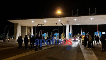 Πάτρα: Αγρότες άνοιξαν τα διόδια στο Ρίο – Αιφνιδίασαν την αστυνομία και τους κατοίκους