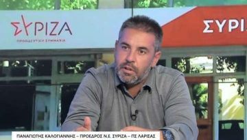 Ποιος παραιτήθηκε πρώτος από τη Συντονιστική του Μπλόκου της Νίκαιας – Ο Καλογιάννης προηγήθηκε του Ιωαννίδη