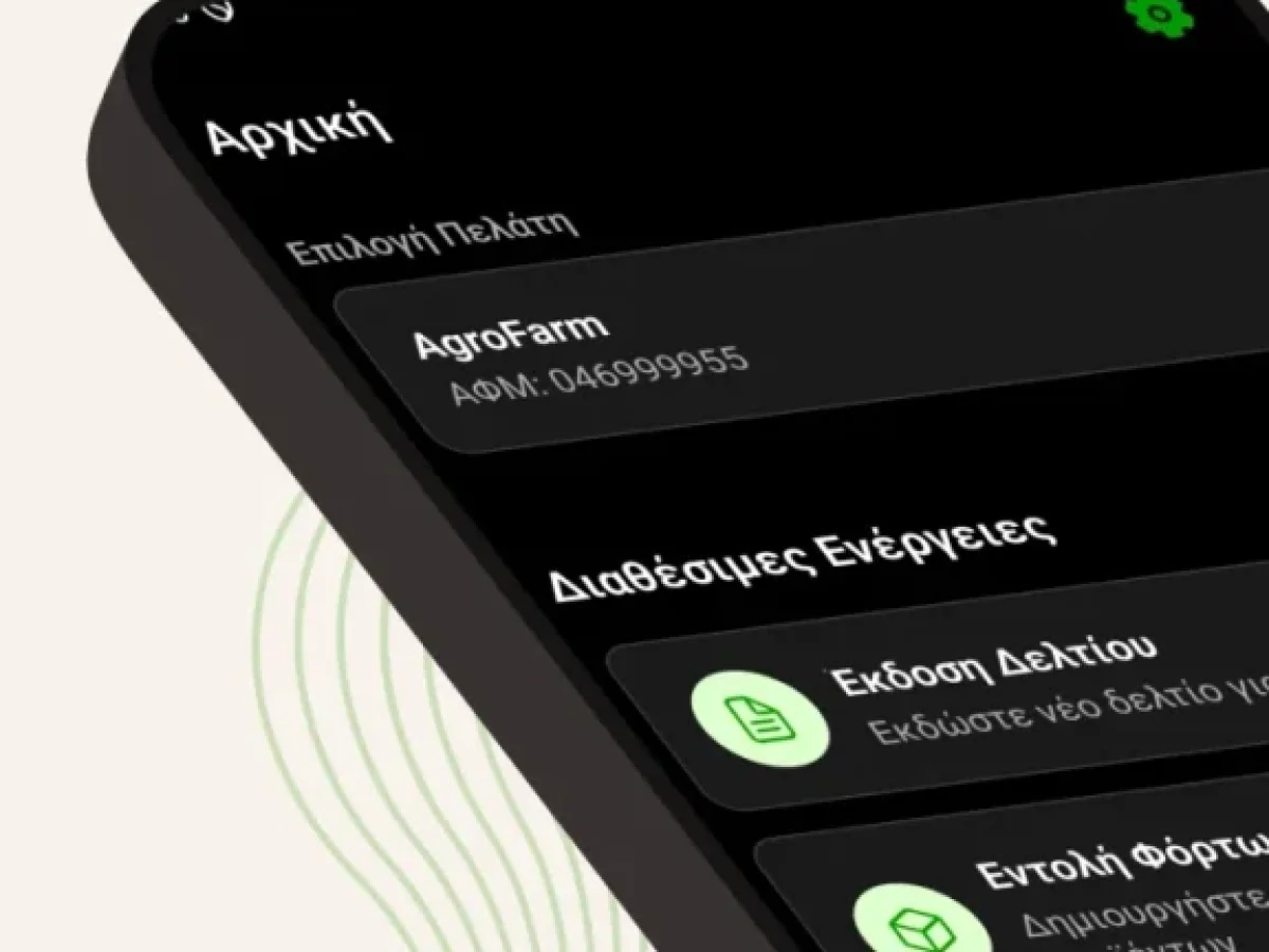 Ψηφιακό δελτίο αποστολής χωρίς άγχος για τους παραγωγούς: H εφαρμογή «Οpora» ξεκινά από την αγροτική Ιεράπετρα