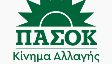 ΠΑΣΟΚ για Mercosur: Οι ρήτρες διασφάλισης ενεργοποιούνται μόνο αφού πρώτα έχει ήδη καταρρεύσει η αγορά και οι τιμές