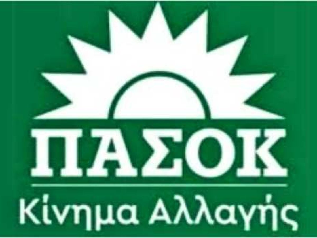 ΠΑΣΟΚ: «Αντί να αναζητάτε ευθύνες σε κυβερνήσεις πριν από 45 χρόνια, αναλάβετε τις δικές σας. Ο πρωτογενής τομέας δεν αντ