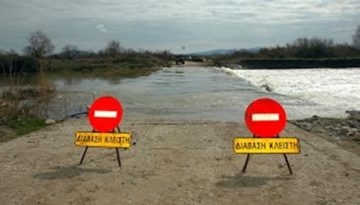 Ροδόπη: Απαγορεύτηκε η διέλευση από επτά “ιρλανδικές διαβάσεις”