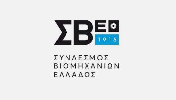 ΣBE: Κραυγή αγωνίας από τις μεταποιητικές επιχειρήσεις για τα προβλήματα από τις αγροτικές κινητοποιήσεις