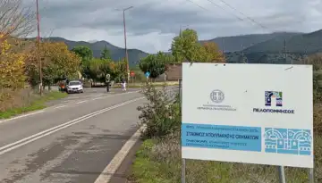 &Sigma;&epsilon; &epsilon;&pi;&iota;&phi;&upsilon;&lambda;&alpha;&kappa;ή &eta; &Pi;&epsilon;&rho;&iota;&phi;έ&rho;&epsilon;&iota;&alpha; &Pi;&epsilon;&lambda;&omicron;&pi;&omicron;&nu;&nu;ή&sigma;&omicron;&upsilon; &gamma;&iota;&alpha; &tau;&eta;&nu; &pi;&rho;&omicron;&sigma;&tau;&alpha;&sigma;ί&alpha; &tau;&omicron;&upsilon; &zeta;&omega;&iota;&kappa;&omicron;ύ &kappa;&epsilon;&phi;&alpha;&lambda;&alpha;ί&omicron;&upsilon;