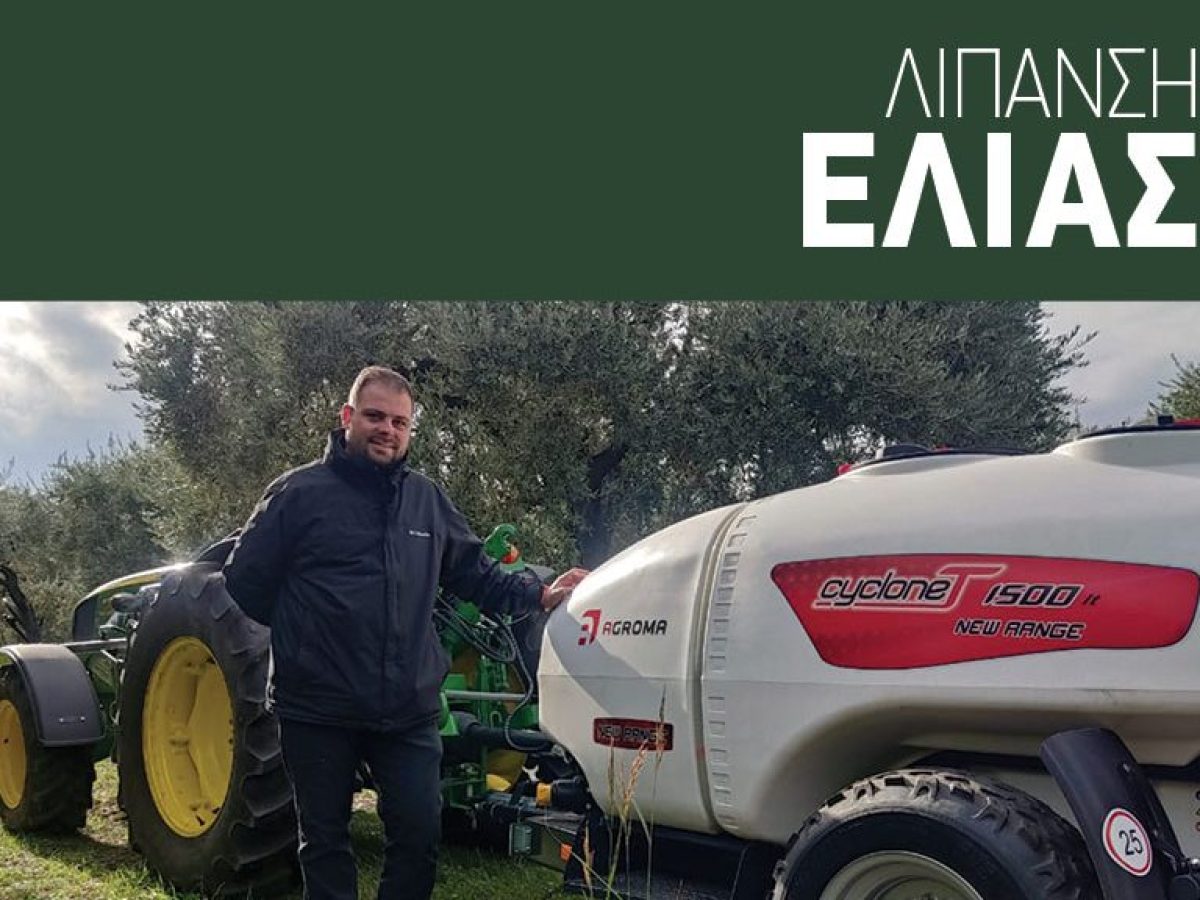 Σε μία δόση λίπασμα στους ξερικούς ελαιώνες, άλλη η συνταγή στα αρδρευόμενα