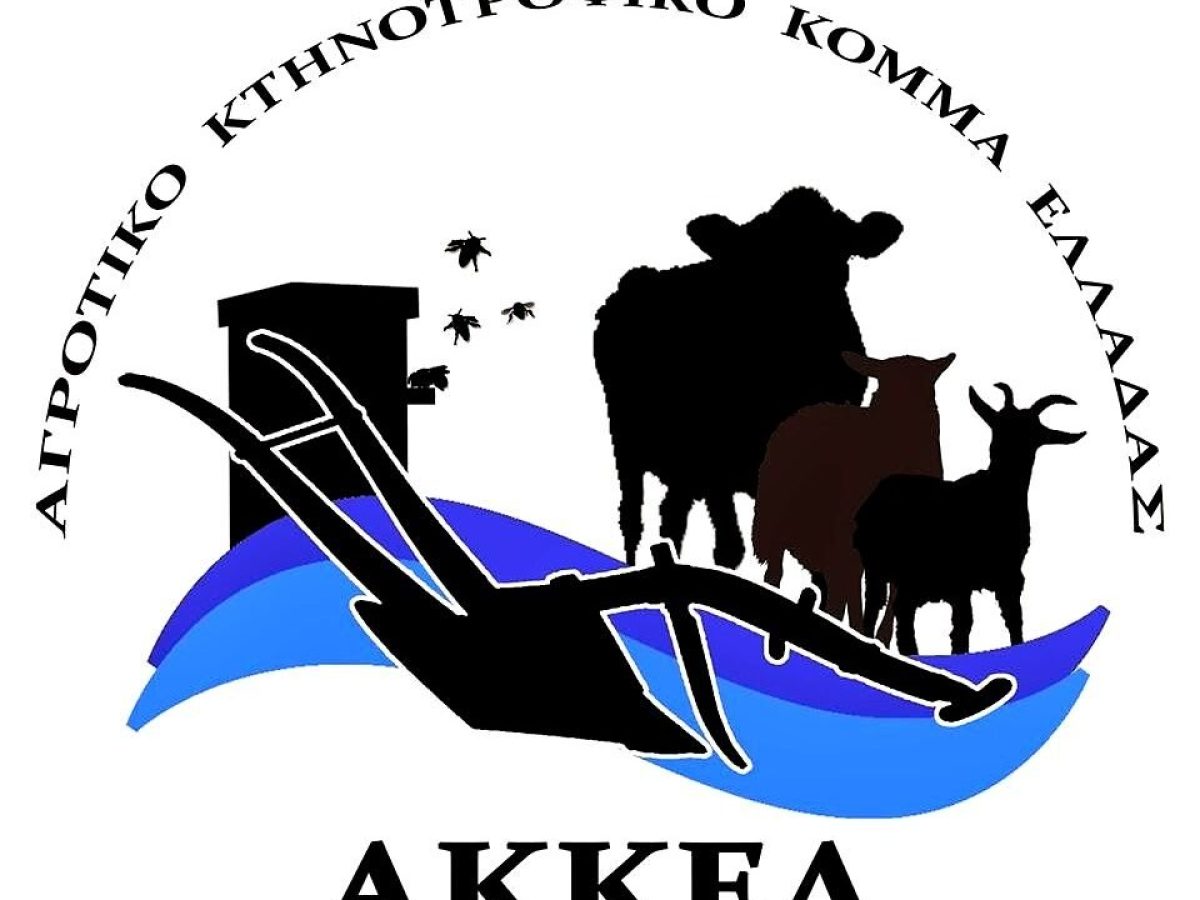 Στήριξη ΑΚΚΕΛ σε όσους δεν πάνε σε διάλογο με τον πρωθυπουργό