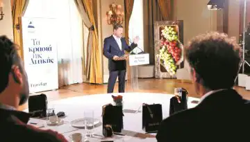 &Sigma;&tau;&omicron; &epsilon;&pi;ί&kappa;&epsilon;&nu;&tau;&rho;&omicron; &eta; &laquo;&alpha;&nu;&alpha;&gamma;έ&nu;&nu;&eta;&sigma;&eta;&raquo; &tau;&omicron;&upsilon; &alpha;&tau;&tau;&iota;&kappa;&omicron;ύ &alpha;&mu;&pi;&epsilon;&lambda;ώ&nu;&alpha;