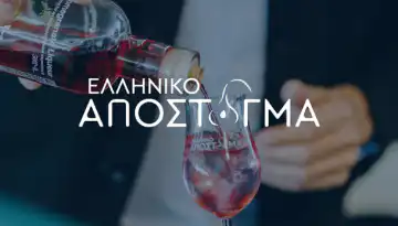 &Tau;&alpha; &kappa;&omicron;&rho;&upsilon;&phi;&alpha;ί&alpha; &epsilon;&lambda;&lambda;&eta;&nu;&iota;&kappa;ά &alpha;&pi;&omicron;&sigma;&tau;ά&gamma;&mu;&alpha;&tau;&alpha; &pi;&rho;&omicron;&sigma;&gamma;&epsilon;&iota;ώ&nu;&omicron;&nu;&tau;&alpha;&iota; &sigma;&tau;&omicron; &Sigma;&tau;&alpha;ύ&rho;&omicron;&sigmaf; &Nu;&iota;ά&rho;&chi;&omicron;&sigmaf; 18 &Iota;&alpha;&nu;&omicron;&upsilon;&alpha;&rho;ί&omicron;&upsilon;