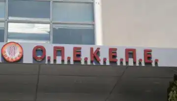 &Tau;ί&tau;&lambda;&omicron;&iota; &tau;έ&lambda;&omicron;&upsilon;&sigmaf; &gamma;&iota;&alpha; &tau;&omicron; &Delta;&Sigma; &tau;&omicron;&upsilon; &Omicron;&Pi;&Epsilon;&Kappa;&Epsilon;&Pi;&Epsilon;