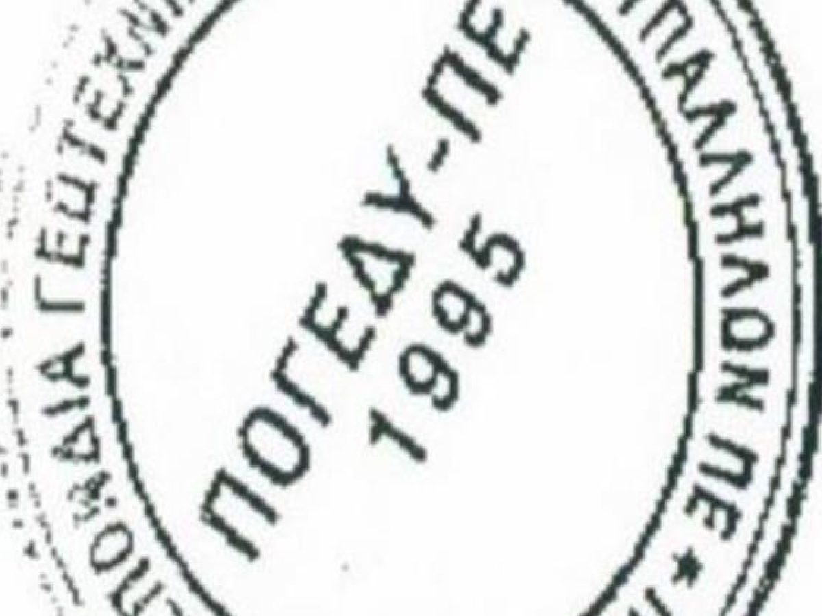 Βορίδης και η ευθύνη ΟΠΕΚΕΠΕ