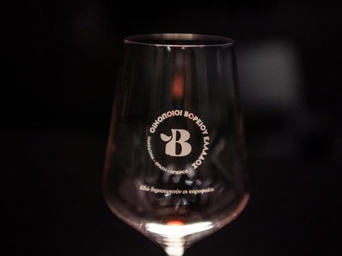 ΒορΟινά στην Αθήνα