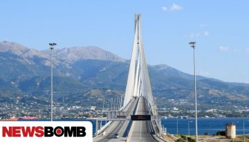 Αγρότες: Ανοίγουν τα διόδια του Ρίου – Αντιρρίου