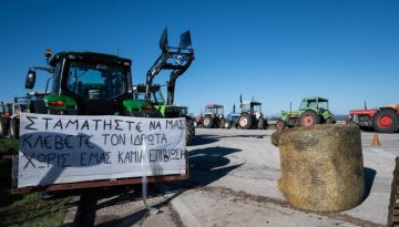 Αγρότες: Αποφασίζουν σήμερα την τακτική τους για το ραντεβού με τον Μητσοτάκη