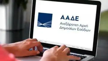 &Alpha;&Alpha;&Delta;&Epsilon;: &Epsilon;&xi;&alpha;&rho;&theta;&rho;ώ&theta;&eta;&kappa;&epsilon; &kappa;ύ&kappa;&lambda;&omega;&mu;&alpha; &epsilon;&kappa;&alpha;&tau;&omicron;&nu;&tau;ά&delta;&omega;&nu; &alpha;&chi;&upsilon;&rho;&alpha;&nu;&theta;&rho;ώ&pi;&omega;&nu; &mu;&epsilon; 380 &epsilon;&pi;&iota;&chi;&epsilon;&iota;&rho;ή&sigma;&epsilon;&iota;&sigmaf; &kappa;&alpha;&iota; &chi;&rho;έ&eta; 43 &epsilon;&kappa;&alpha;&tau;. &epsilon;&upsilon;&rho;ώ