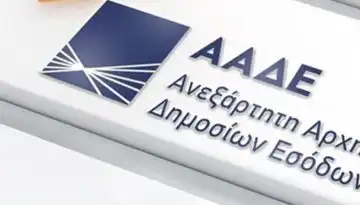 &Alpha;&Alpha;&Delta;&Epsilon;: &Mu;έ&chi;&rho;&iota; 31/3 &eta; &delta;&iota;&alpha;&delta;&iota;&kappa;&alpha;&sigma;ί&alpha; &alpha;&delta;&epsilon;&iota;&omicron;&delta;ό&tau;&eta;&sigma;&eta;&sigmaf; &epsilon;&iota;&sigma;&alpha;&gamma;&omega;&gamma;έ&omega;&nu; &gamma;&iota;&alpha; &tau;&omicron;&nu; &Mu;&eta;&chi;&alpha;&nu;&iota;&sigma;&mu;ό &Sigma;&upsilon;&nu;&omicron;&rho;&iota;&alpha;&kappa;ή&sigmaf; &Pi;&rho;&omicron;&sigma;&alpha;&rho;&mu;&omicron;&gamma;ή&sigmaf; Ά&nu;&theta;&rho;&alpha;&kappa;&alpha; (CBAM)