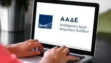 &Alpha;&Alpha;&Delta;&Epsilon;: &Tau;&eta; &Delta;&epsilon;&upsilon;&tau;έ&rho;&alpha; &alpha;&nu;&omicron;ί&gamma;&epsilon;&iota; &eta; &pi;&lambda;&alpha;&tau;&phi;ό&rho;&mu;&alpha; &gamma;&iota;&alpha; &delta;&iota;&omicron;&rho;&theta;ώ&sigma;&epsilon;&iota;&sigmaf; &lambda;&alpha;&theta;ώ&nu; &sigma;&epsilon; &alpha;&iota;&tau;ή&sigma;&epsilon;&iota;&sigmaf; &alpha;&gamma;&rho;&omicron;&tau;&iota;&kappa;ώ&nu; &epsilon;&nu;&iota;&sigma;&chi;ύ&sigma;&epsilon;&omega;&nu;