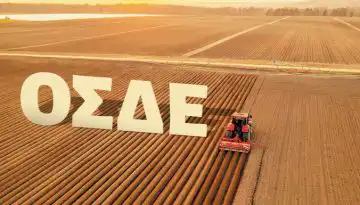 &Alpha;&pi;ό&psi;&epsilon; &eta; &alpha;&nu;&alpha;&kappa;&omicron;ί&nu;&omega;&sigma;&eta; &pi;&alpha;&rho;ά&tau;&alpha;&sigma;&eta;&sigmaf; &gamma;&iota;&alpha; monitoring &kappa;&alpha;&iota; &Omicron;&Sigma;&Delta;&Epsilon; 2025