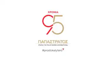 95 &Chi;&rho;ό&nu;&iota;&alpha; &Pi;&alpha;&pi;&alpha;&sigma;&tau;&rho;ά&tau;&omicron;&sigmaf;: &Xi;&epsilon;&chi;&omega;&rho;ί&zeta;&epsilon;&iota; &omega;&sigmaf; &Kappa;&omicron;&rho;&upsilon;&phi;&alpha;ί&omicron;&sigmaf; &Epsilon;&rho;&gamma;&omicron;&delta;ό&tau;&eta;&sigmaf;