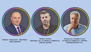 EY: &Sigma;&eta;&mu;&alpha;&nu;&tau;&iota;&kappa;ό &tau;&omicron; &alpha;&pi;&omicron;&tau;ύ&pi;&omega;&mu;&alpha; &tau;&omicron;&upsilon; &epsilon;&lambda;&lambda;&eta;&nu;&iota;&kappa;&omicron;ύ &kappa;&lambda;ά&delta;&omicron;&upsilon; &tau;&rho;&omicron;&phi;ί&mu;&omega;&nu; &kappa;&alpha;&iota; &pi;&omicron;&tau;ώ&nu; &sigma;&tau;&omicron;&nu; &delta;&iota;&alpha;&gamma;&omega;&nu;&iota;&sigma;&mu;ό &laquo;&Epsilon;&pi;&iota;&chi;&epsilon;&iota;&rho;&eta;&mu;&alpha;&tau;ί&alpha;&sigmaf; &tau;&eta;&sigmaf; &Chi;&rho;&omicron;&nu;&iota;ά&sigmaf; 2025&raquo;