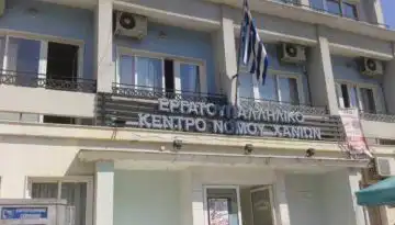 &Chi;&alpha;&nu;&iota;ά: &Alpha;&nu;&omicron;&iota;&chi;&tau;ή &sigma;&upsilon;&zeta;ή&tau;&eta;&sigma;&eta; &gamma;&iota;&alpha; &tau;&omicron; &mu;έ&lambda;&lambda;&omicron;&nu; &tau;&eta;&sigmaf; &kappa;&rho;&eta;&tau;&iota;&kappa;ή&sigmaf; &kappa;&tau;&eta;&nu;&omicron;&tau;&rho;&omicron;&phi;ί&alpha;&sigmaf; &sigma;&tau;&omicron; &Epsilon;&rho;&gamma;&alpha;&tau;&iota;&kappa;ό &Kappa;έ&nu;&tau;&rho;&omicron;