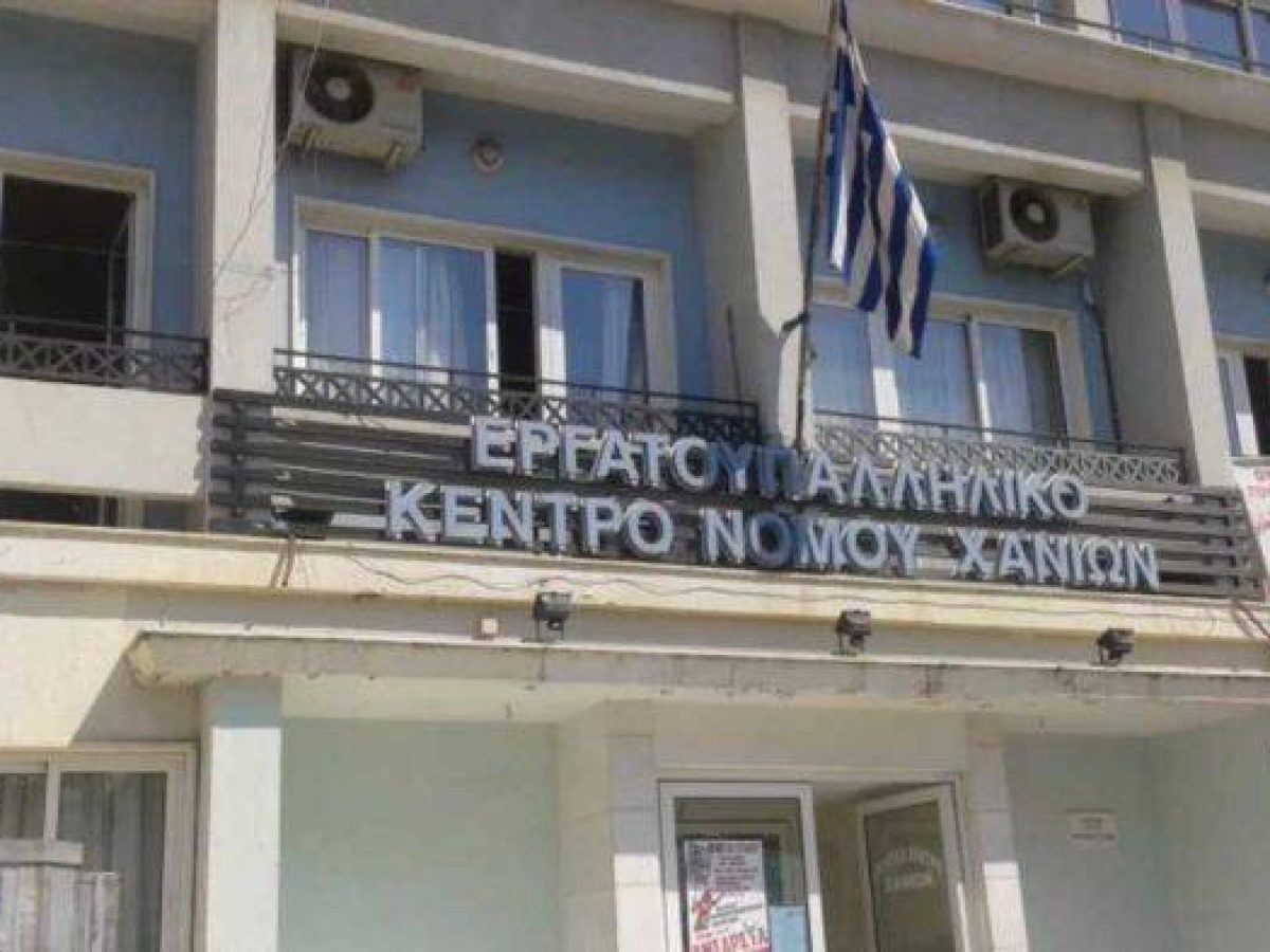 Χανιά: Ανοιχτή συζήτηση για το μέλλον της κρητικής κτηνοτροφίας στο Εργατικό Κέντρο