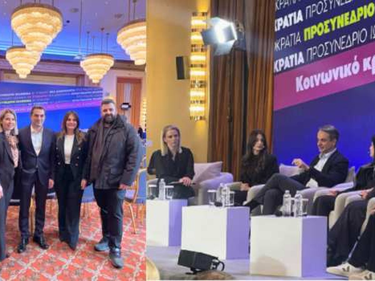 Δυναμικό παρών της Δ.Ε.Ε.Π. Ν. Ημαθίας στο Προσυνέδριο της Νέας Δημοκρατίας στα  Ιωάννινα