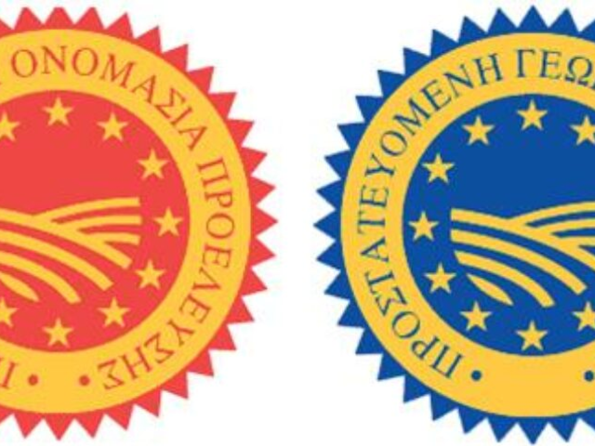 Έλεγχοι  για τη χορήγηση  και διατήρηση  πιστοποίησης προϊόντων Προστατευόμενης Ονομασίας Προέλευσης  (ΠΟΠ) και Προστατευ