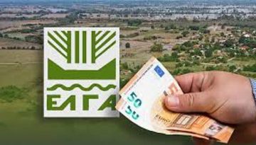 ΕΛΓΑ: Αποζημιώσεις 18.3 εκ. ευρώ σε 8.480 δικαιούχους