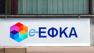 Έ&nu;&alpha;&rho;&xi;&eta; &lambda;&epsilon;&iota;&tau;&omicron;&upsilon;&rho;&gamma;ί&alpha;&sigmaf; &tau;&omicron;&upsilon; &upsilon;&pi;&omicron;&sigma;&upsilon;&sigma;&tau;ή&mu;&alpha;&tau;&omicron;&sigmaf; &Epsilon;&rho;&gamma;&omicron;&sigma;ή&mu;&omicron;&upsilon; &Omicron;&Gamma;&Alpha; &sigma;&tau;&omicron; &nu;έ&omicron; &Omicron;&Pi;&Sigma; e-&Epsilon;&Phi;&Kappa;&Alpha;
