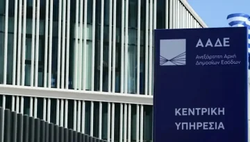 Επιδοτήσεις: Ανοίγει τη Δευτέρα η πλατφόρμα της ΑΑΔΕ για διορθώσεις από αγροτοκτηνοτρόφους που δεν πληρώθηκαν