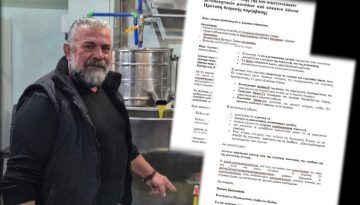 Επιστολή στο Πρωθυπουργό – Πρόταση προστασίας αγροτικής γης και οικογενειακών μονάδων