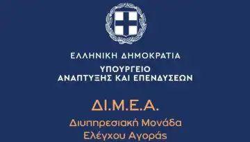 &Alpha;&iota;&sigma;&chi;&rho;&omicron;&kappa;έ&rho;&delta;&epsilon;&iota;&alpha; &sigma;&omicron;ύ&pi;&epsilon;&rho; &mu;ά&rho;&kappa;&epsilon;&tau;: 1,05 &epsilon;&kappa;&alpha;&tau;. &epsilon;&upsilon;&rho;ώ &pi;&rho;ό&sigma;&tau;&iota;&mu;&alpha;