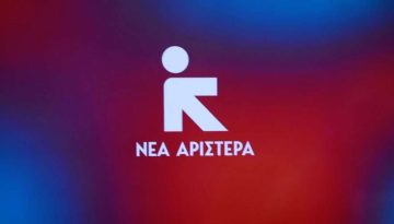 Η Νέα Αριστερά στηρίζει τους Έλληνες παραγωγούς