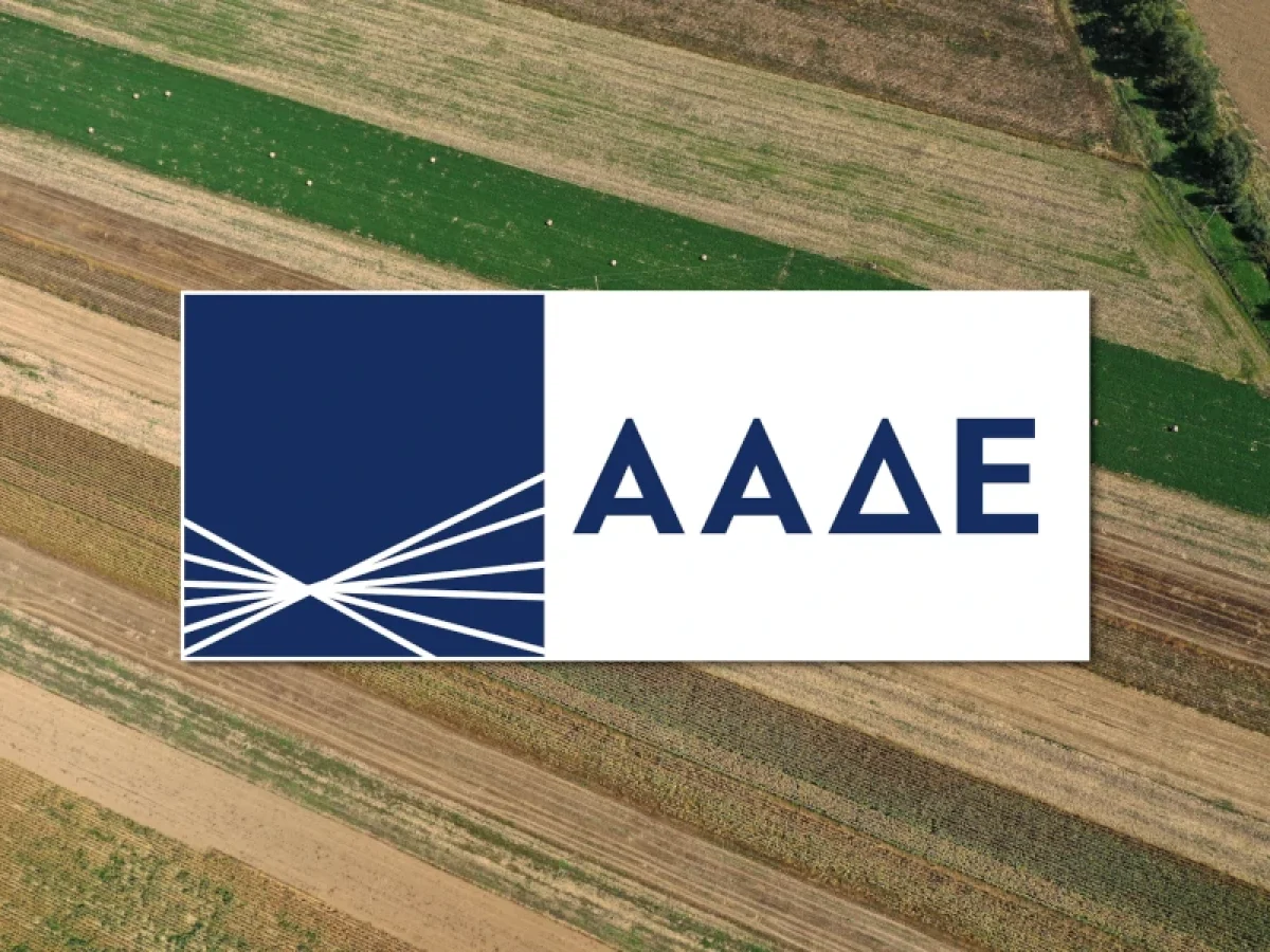 Η ΑΑΔΕ προαναγγέλλει πληρωμές πριν το Πάσχα – Ποιους αφορά