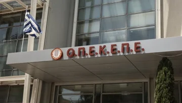 «Καμπανάκια» Κομισιόν για ΟΠΕΚΕΠΕ και δημοσιονομική πειθαρχία